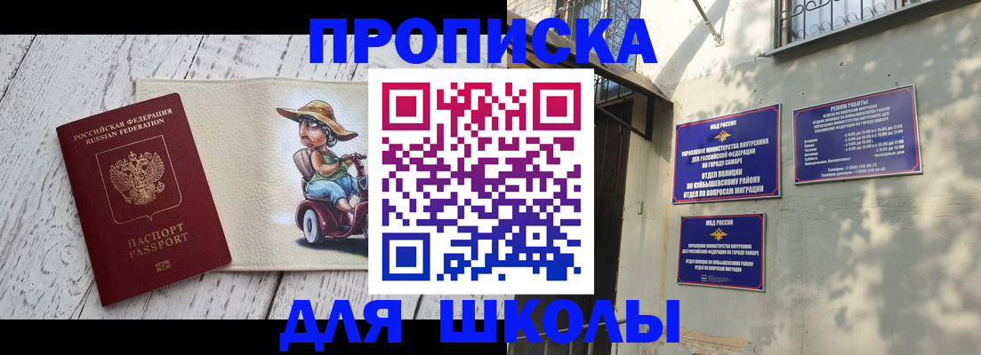 регистрация в Костомукше